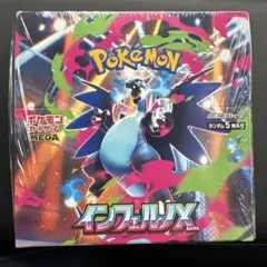 佐*和様 ［未開封シュリンク付き］ポケモンカードゲーム インフェルノX BOX