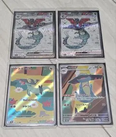 ドラパルトex sr2枚 ドラメシヤar ドロンチar