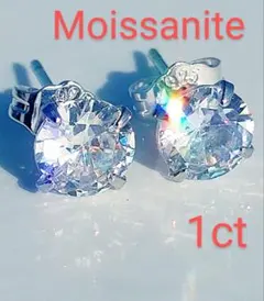 1ct モアサナイト 人工ダイヤモンド ピアス 18kホワイト サ141