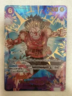 ONE PIECE D.ルフィ カード 7000レアリティ - メルカリ