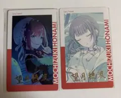 プロセカ ePick card エピカ 23A 箔押し 望月穂波