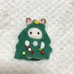 シルバニアファミリー　ショコラウサギの赤ちゃん　クリスマスツリー