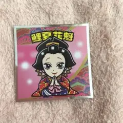 鬼滅の刃　ウエハースシール