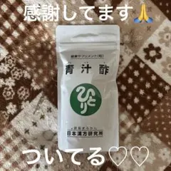 新品【送料無料】銀座まるかん 水龍 お試し16袋 - メルカリ
