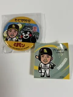若鷹ガチャ ホークス 周東佑京、谷川原健太、柳町達 ダイジェスト100mm缶バ ソフトバンクホークス 柳町達 若鷹ガチャ缶バッジ - メルカリ