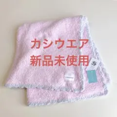 2025年最新】カシウエア ブランケット ベビーの人気アイテム - メルカリ