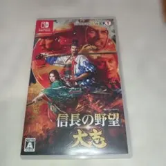 信長の野望 大志 Nintendo Switch ソフト