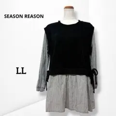 SEASON REASON チュニック LL 黒 ニットベスト ストライプ 長袖