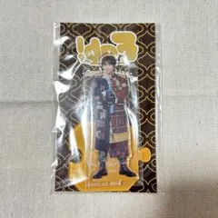 有岡大貴 アクリルスタンド Fab!
