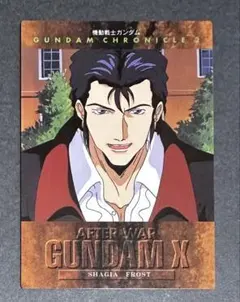 2025年最新】ギアクロニクルの人気アイテム - メルカリ