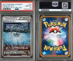 2026年最新】 BEST of xy ミラーの人気アイテム - メルカリ