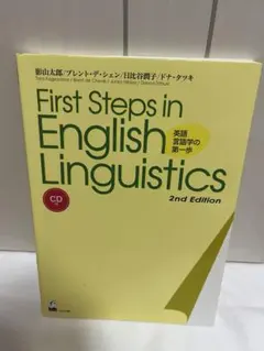 FirstStepsinEnglishLinguistics2ndEdition