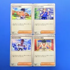 からておうの稽古　1000枚セット　未使用品　まとめ売り歓迎 2025年最新】からておうの人気アイテム - メルカリ