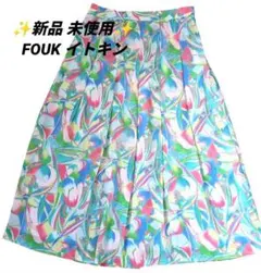 ✨️新品 未使用✨️ FOUK イトキン(株) シフォン ロングフレアスカートのサムネイル