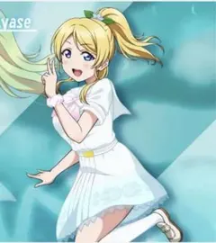 ゆゆゆ 絢瀬絵里 コスプレ 衣装のサムネイル