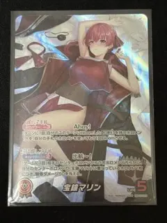 ホロカ　宝鐘マリン　OUR ぽ*ん様 宝鐘マリン OUR ホロカ - メルカリ