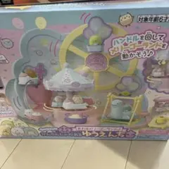 くまのすけさん苗 札付き 毒りんごxホリコロ - メルカリ