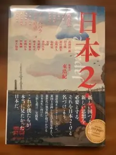 Item thumbnail for item 0e0d3509-58fa-4bc4-8454-8fd7b0236dac