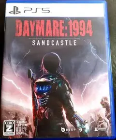デイメア1994 サンドキャッスル PS5版