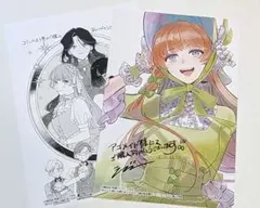 おひとり様には慣れましたので。婚約者放置中！ 3巻　特典　イラストカード　漫画