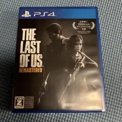 ラストオブアス　THE LAST OF US REMASTERED PS4 中古