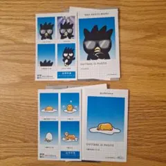 サンリオ　証明写真風スマロイドNG　ばつ丸　　　 ぐでたま