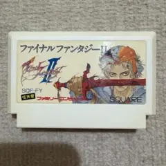 【動作確認済み】 ファイナルファンタジーⅡ　FF2　（ファミコン）