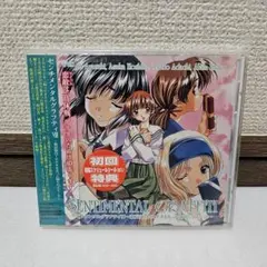 2025年最新】センチメンタルグラフティ2の人気アイテム - メルカリ