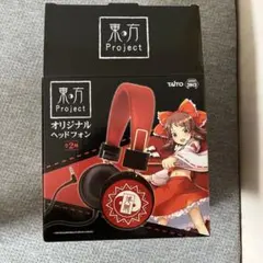 フ*イ様 東方Project オリジナルヘッドフォン 博麗霊夢Ver.のサムネイル
