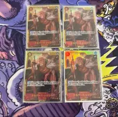 シルバーズレイリー シークレット