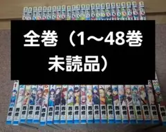 魔入りました！入間くん 全巻セット 未読