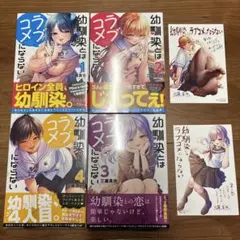 Item thumbnail for item 440ab48c-6cb7-4fe4-a31b-14c8aa77f1e0