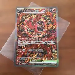 オドリドリex SAR MEGA psa インフェルノX 111/08 - メルカリ