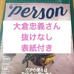 Item thumbnail for item 150efcd2-8eba-4a58-ae39-63a6500aba43