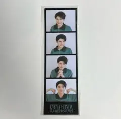 本田響矢　ブロマイド　ステッカー 本田響矢ステッカーA | ギローチェオンラインストア