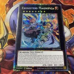 遊戯王 EU版 エクソシスター・マルファ スターライトレア 英語版 1st