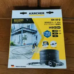 ケルヒャー 高圧洗浄機 純正 オプション テラスクリーナー T7・延長ランス ケルヒャー 高圧洗浄機 純正 アタッチメント テラスクリーナー T7