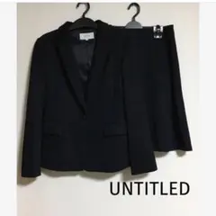 アンタイトル スーツ　ジャケット　スカート ビジネス　ネイビー　セットアップ