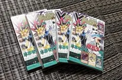 Vジャンプ 2026年4月号 4冊セット(付録付き) - メルカリ