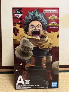 一番くじ　僕のヒーローアカデミア紡ぐ力　A賞　緑谷出久