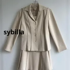 【美品】シビラsybilla ジャケット・スカート　セットアップ