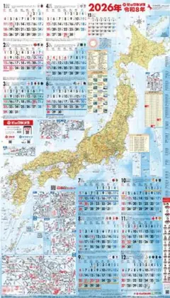 Item thumbnail for item 54650081-7931-4fbb-8f6c-2801345328fe