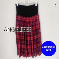 いかすみ様 リクエスト 2点 まとめ商品