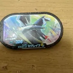 ポケモンメザスタゴージャススター2段セグレイブ