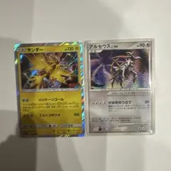 ゴ*5様 ポケモンカード まとめ売り 人気 オークション