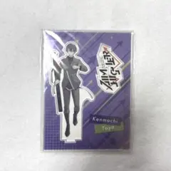 剣持刀也　AimHigher　アクスタ