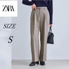 【新品タグ付￥4999】ZARA　ハイウエストテーパードパンツ　S
