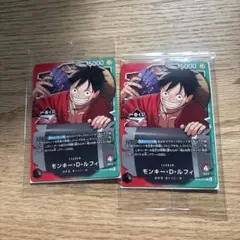 【未開封】 一番くじ ワンピースカードゲーム プロモ　モンキー・D・ルフィ 2枚
