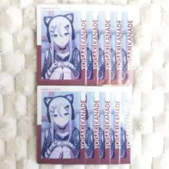 ④ プロセカ　宵崎奏　エピカ　猫耳　13B　特訓後