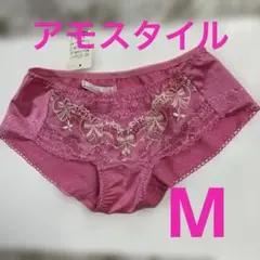 トリンプアモスタイル　婦人ショーツ　ヒップハンガー　Mサイズ